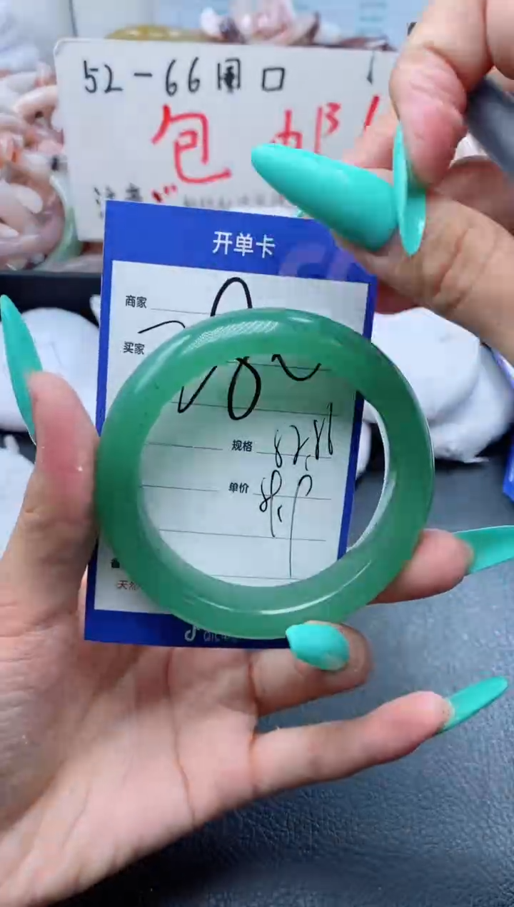 【闪购商品】石英质玉手镯未镶嵌280-55