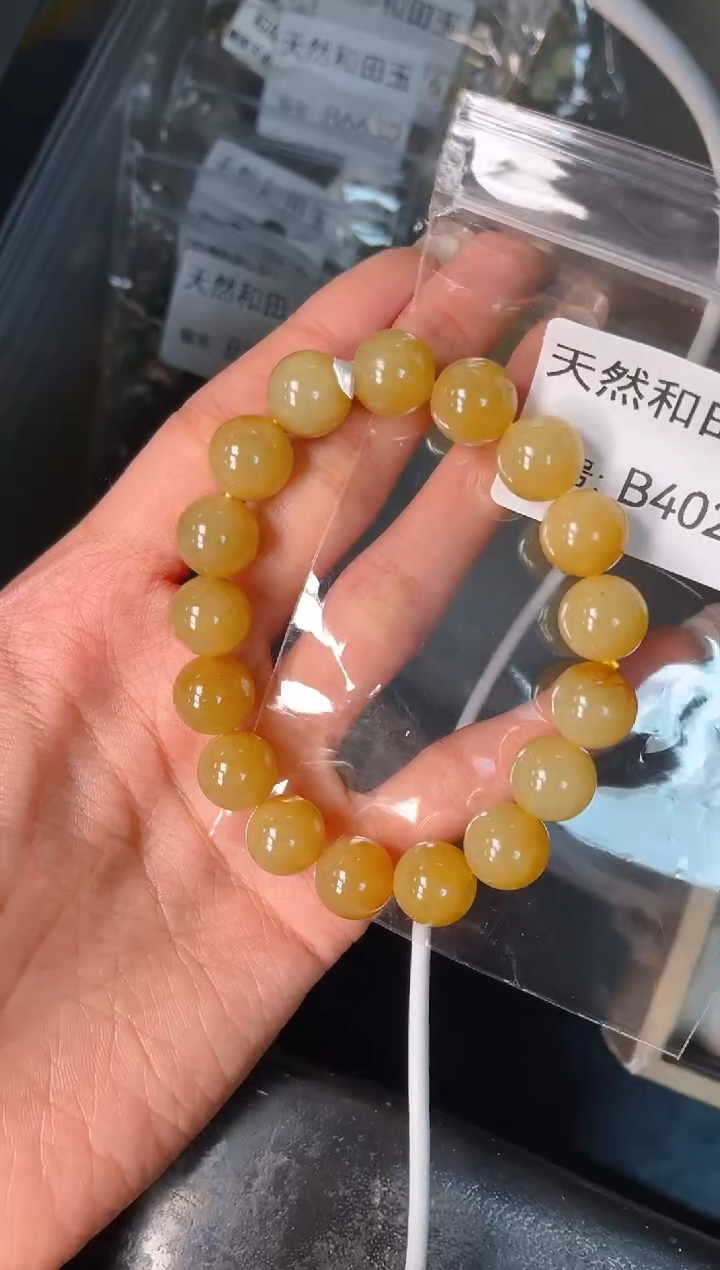 未镶嵌和田玉挂件1