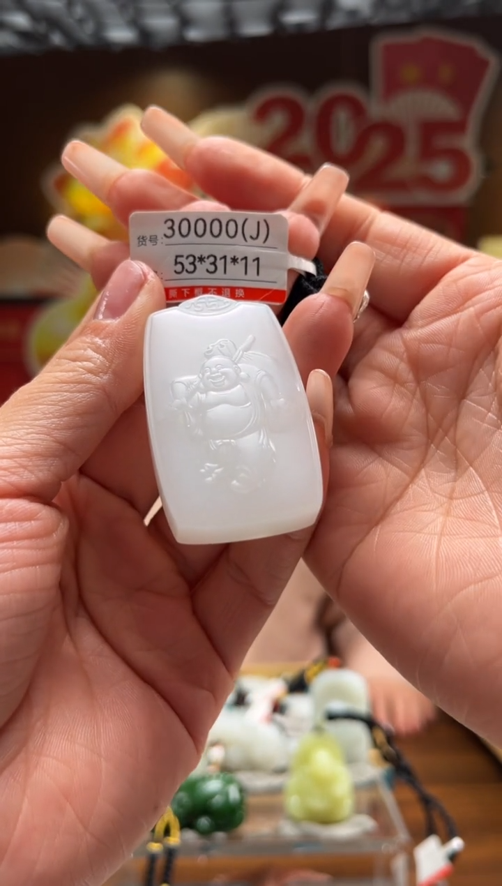 【闪购商品】和田玉吊坠未镶嵌J