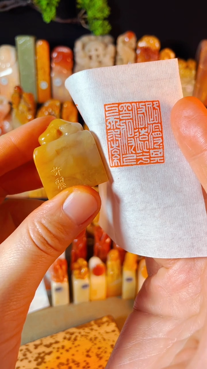 【闪购商品】老挝石印石手工篆刻《路漫漫其修远兮...》