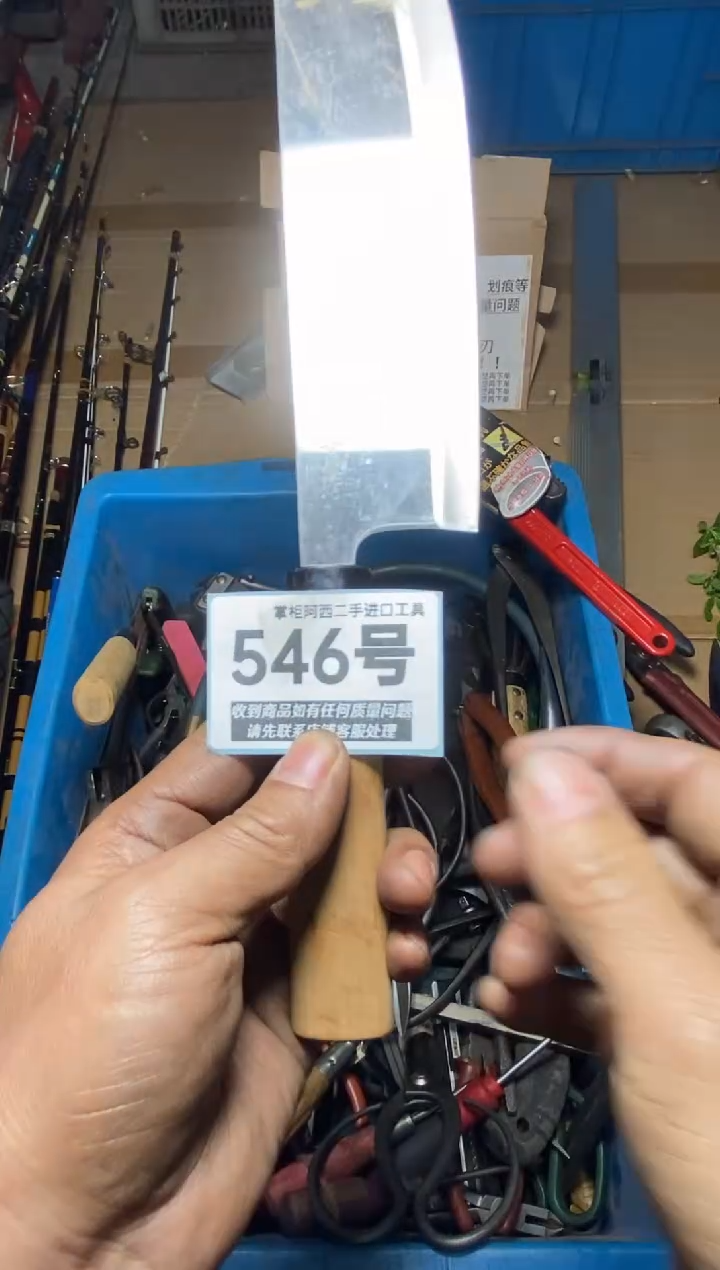 一**人五金工具手动工具