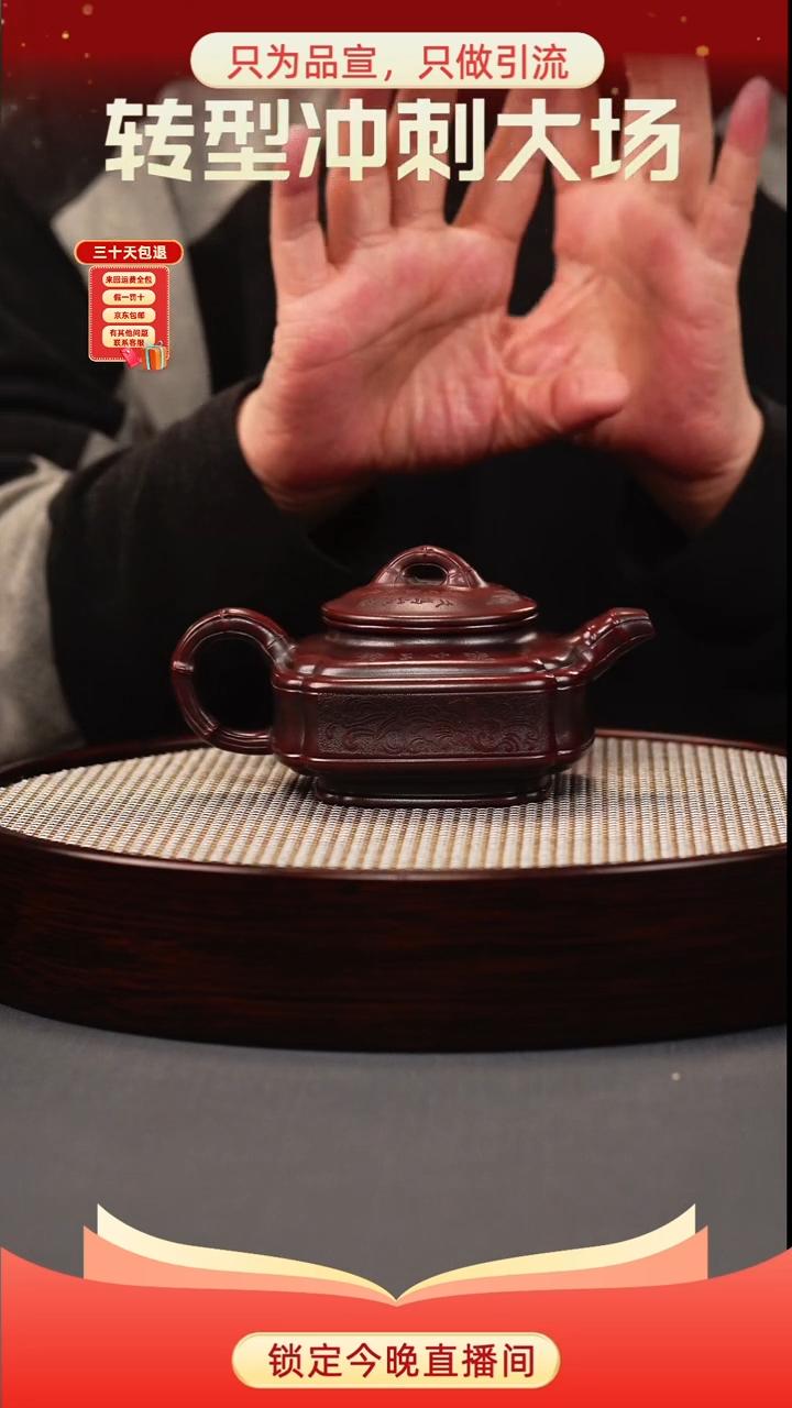 茶壶紫砂古乌泥 四方抽角 刻绘