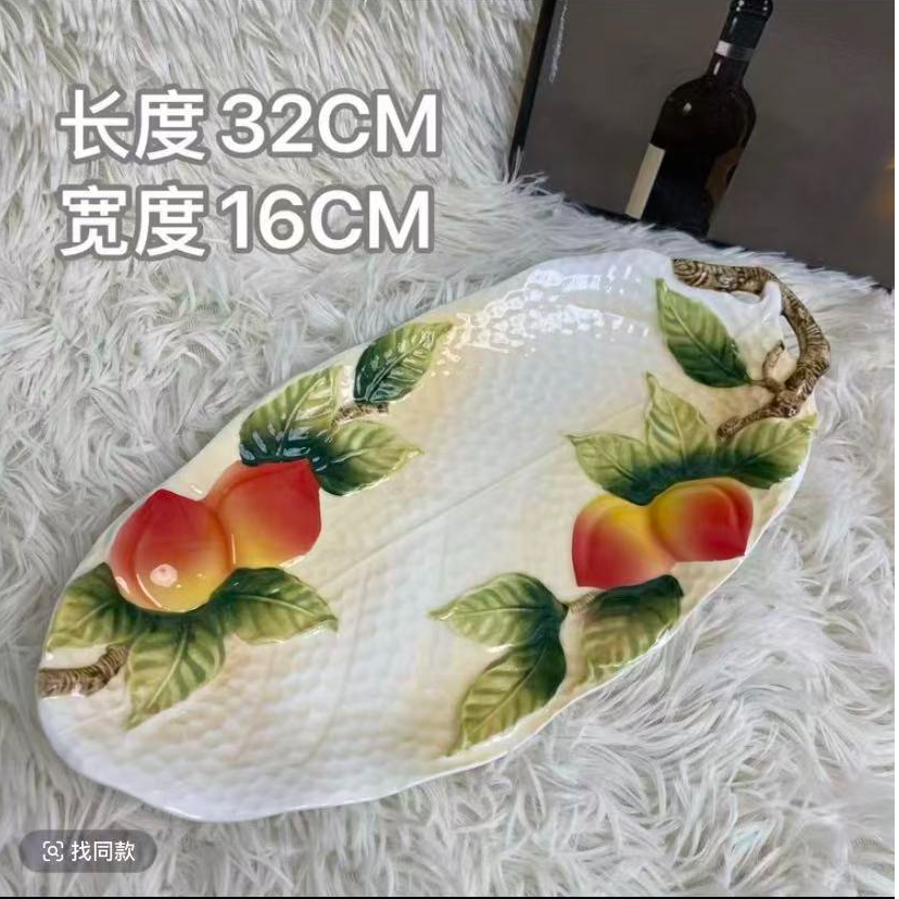 陶瓷新中式百财珐琅瓷浮雕寿桃系类鱼盘菜盘子12.5英寸