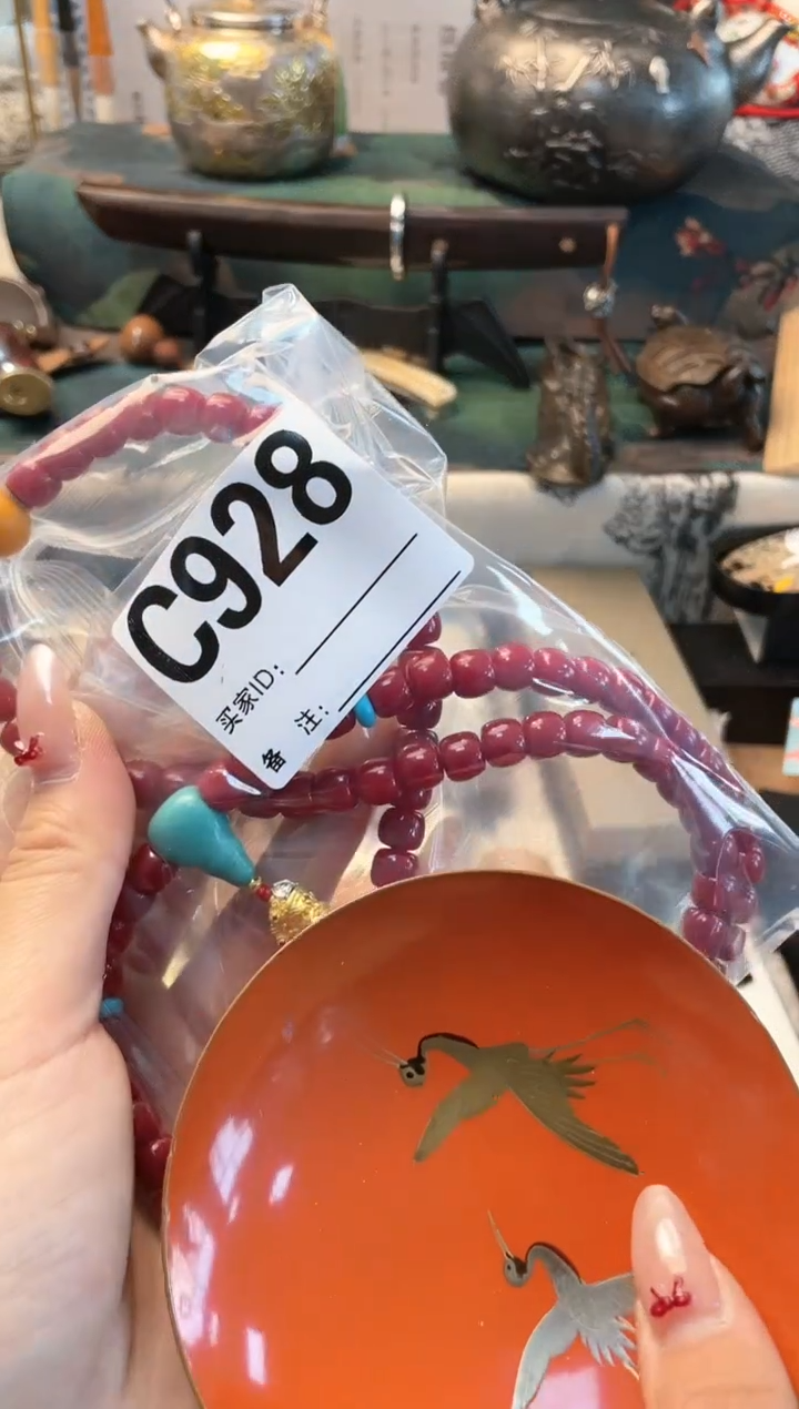 【闪购商品】瓷片cc928晓魏甄宝阁品质保证