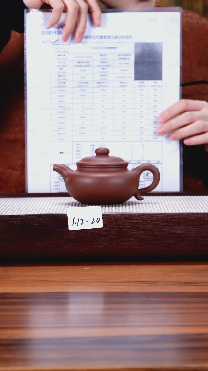 【闪购商品】紫砂茶壶1.12-20 底槽清 仿古210