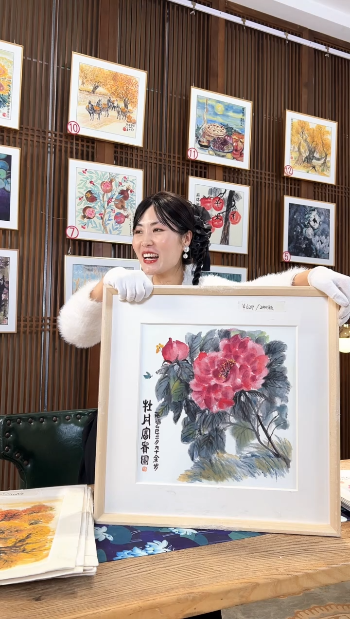 版画版画耿玉琨名章限量版画S