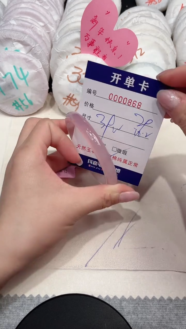 【闪购商品】玛瑙/玉髓手镯未镶嵌868