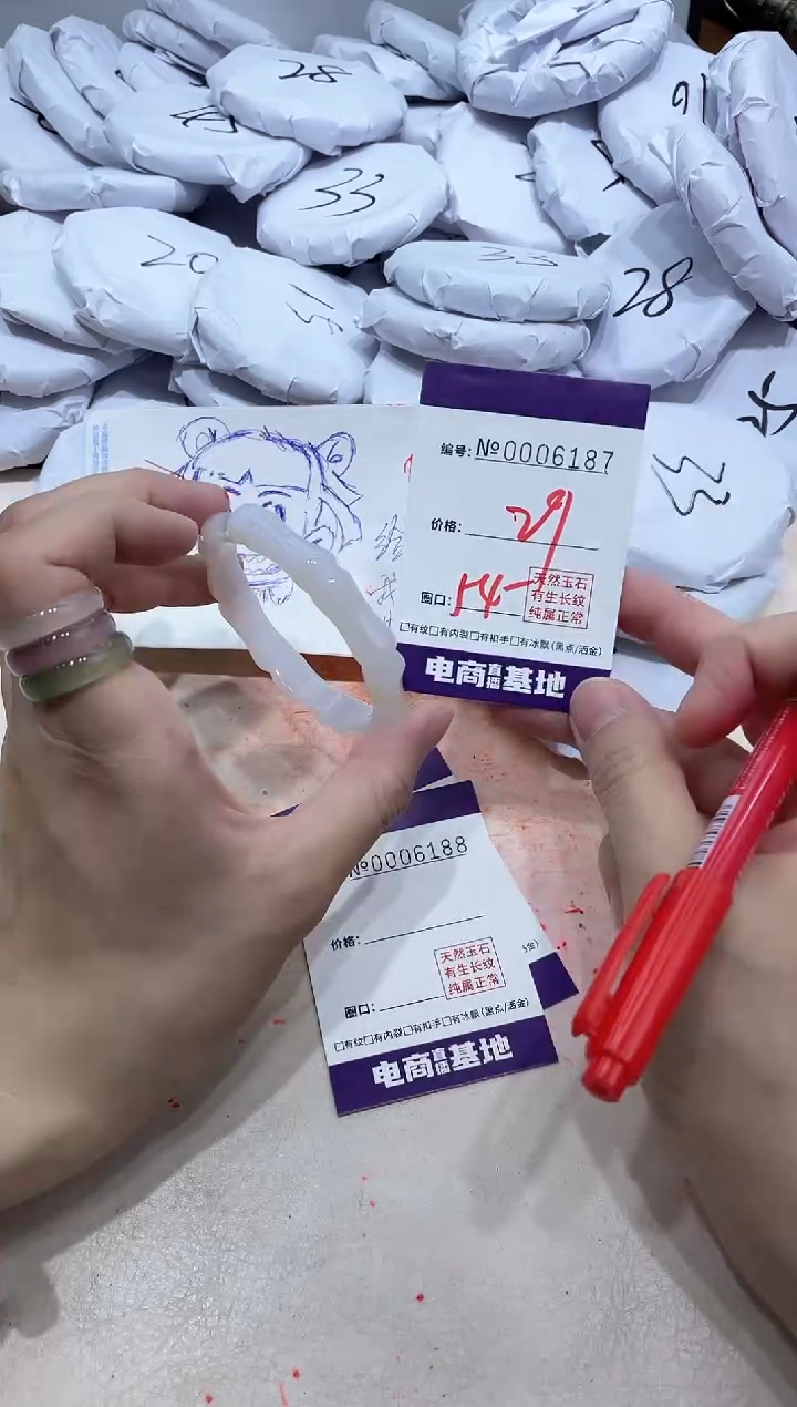 【闪购商品】玛瑙/玉髓手镯未镶嵌6187