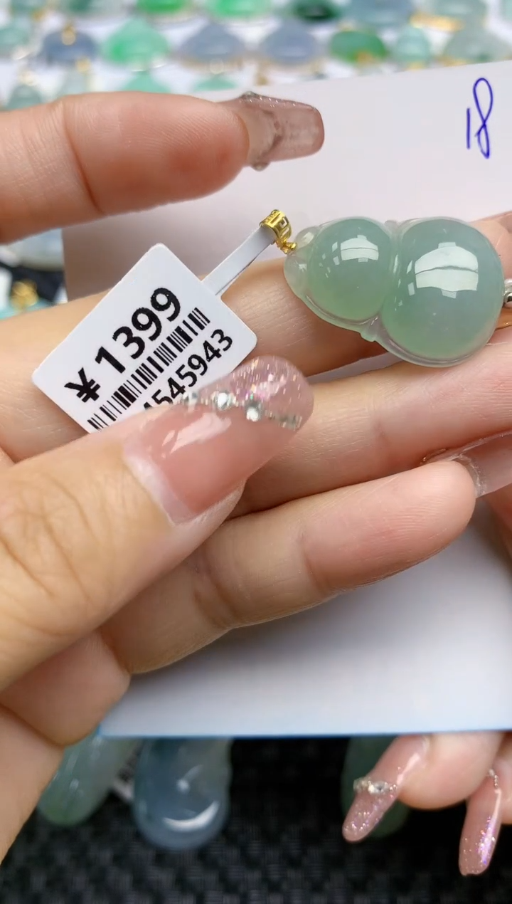 【闪购商品】翡翠颈饰18K金镶嵌天然A货翡翠 18