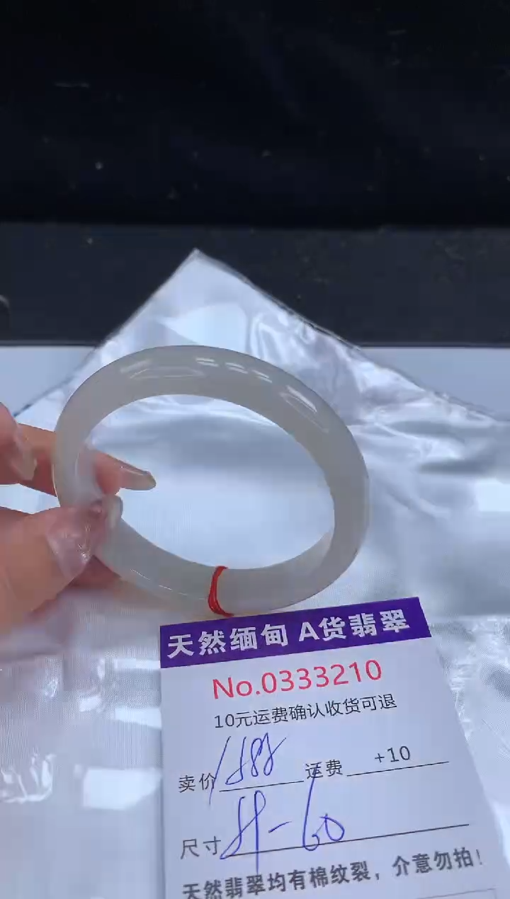 【闪购商品】翡翠手镯未镶嵌天然缅甸A货翡翠