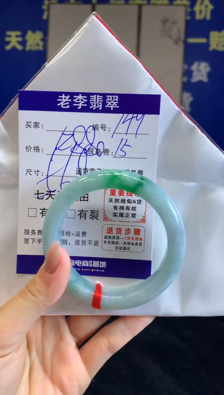 未镶嵌手镯翡翠翡翠手镯单样发一149