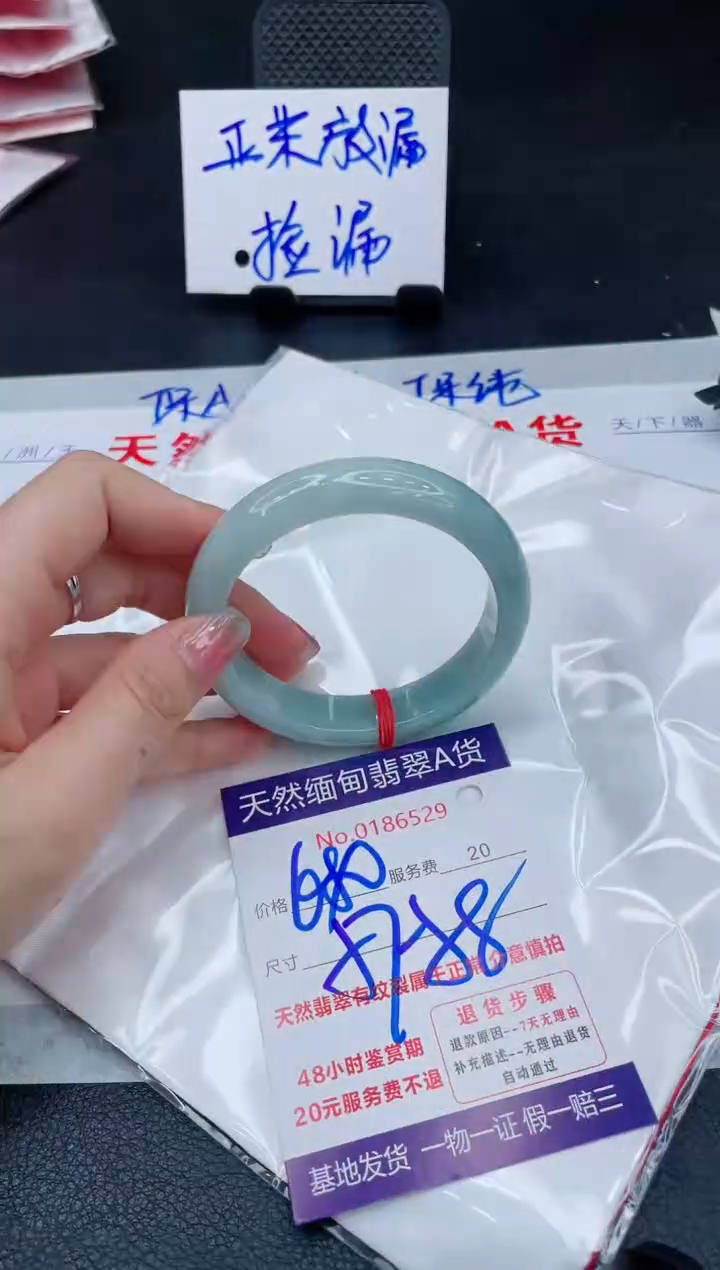 翡翠手镯未镶嵌680.0000000