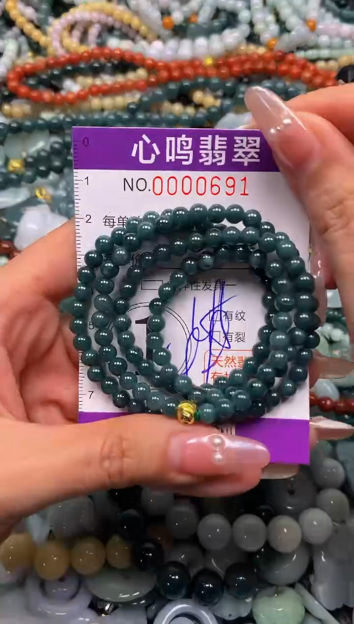 颈饰未镶嵌翡翠闪购00691