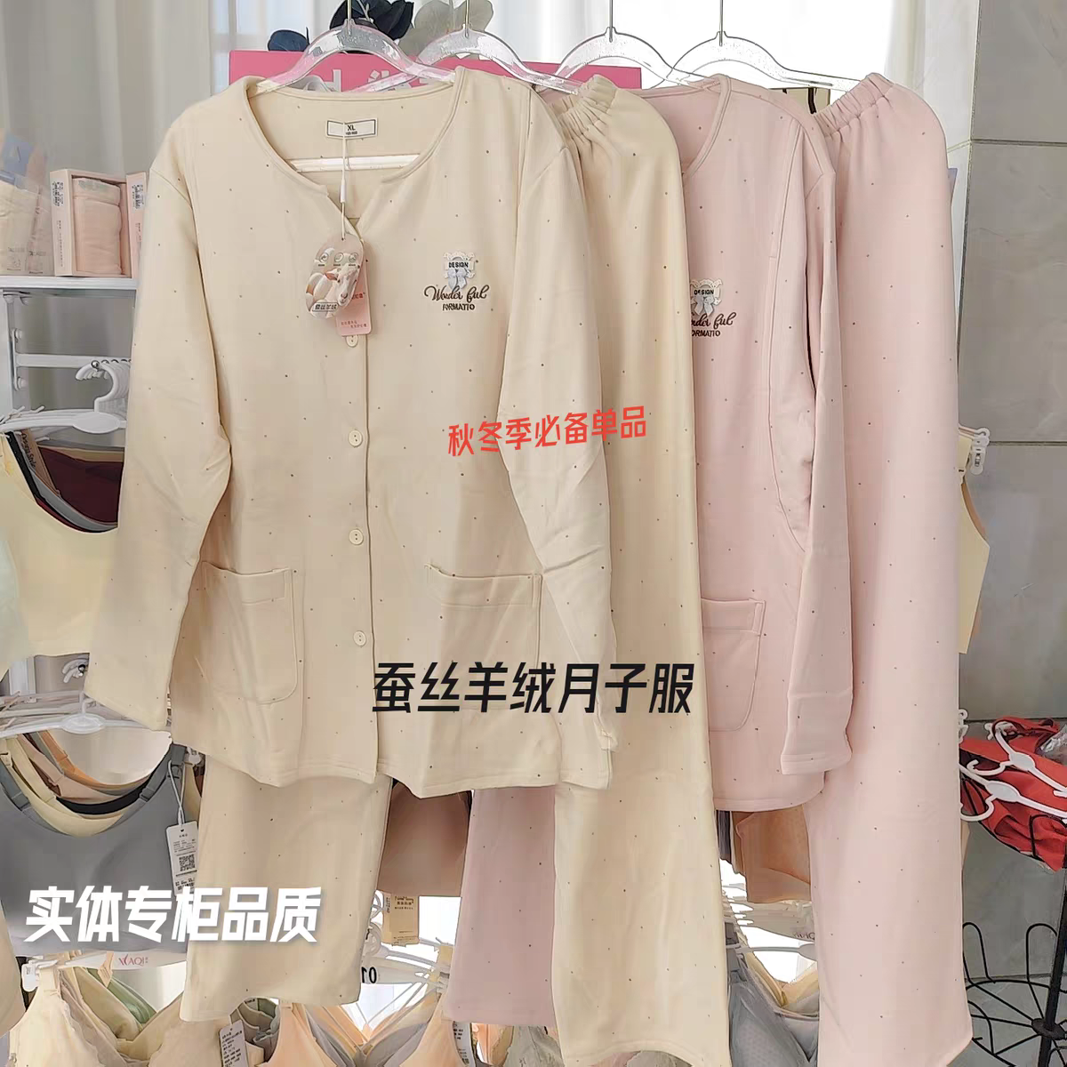秋冬款产后哺乳月子服孕妇睡衣喂奶家居保暖加厚柔软大码休闲套