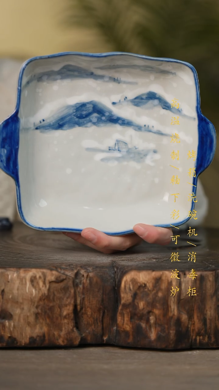 瓷片景德镇高温釉下彩可微波烤箱洗碗机