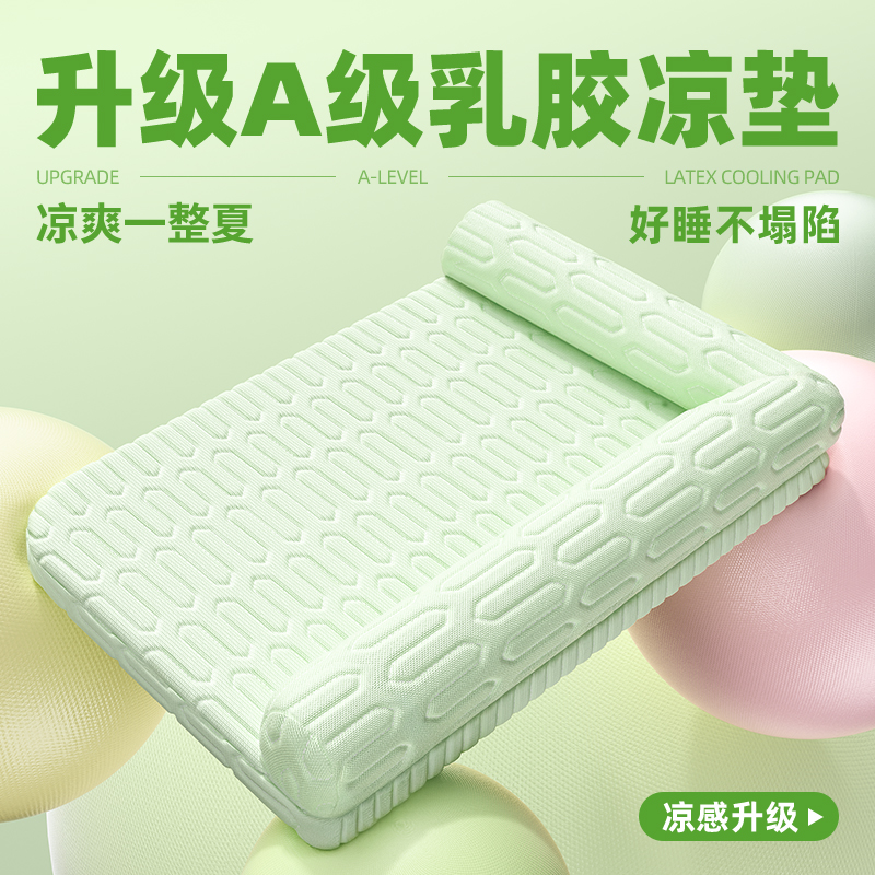 夏季狗窝四季通用中小型犬夏日凉席窝比熊泰迪博美夏天狗床狗睡垫