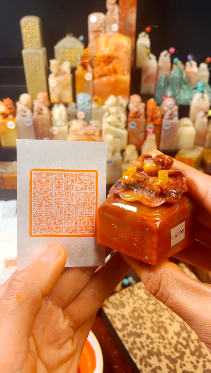 【闪购商品】寿山石印石手工篆刻《风满座凉...》