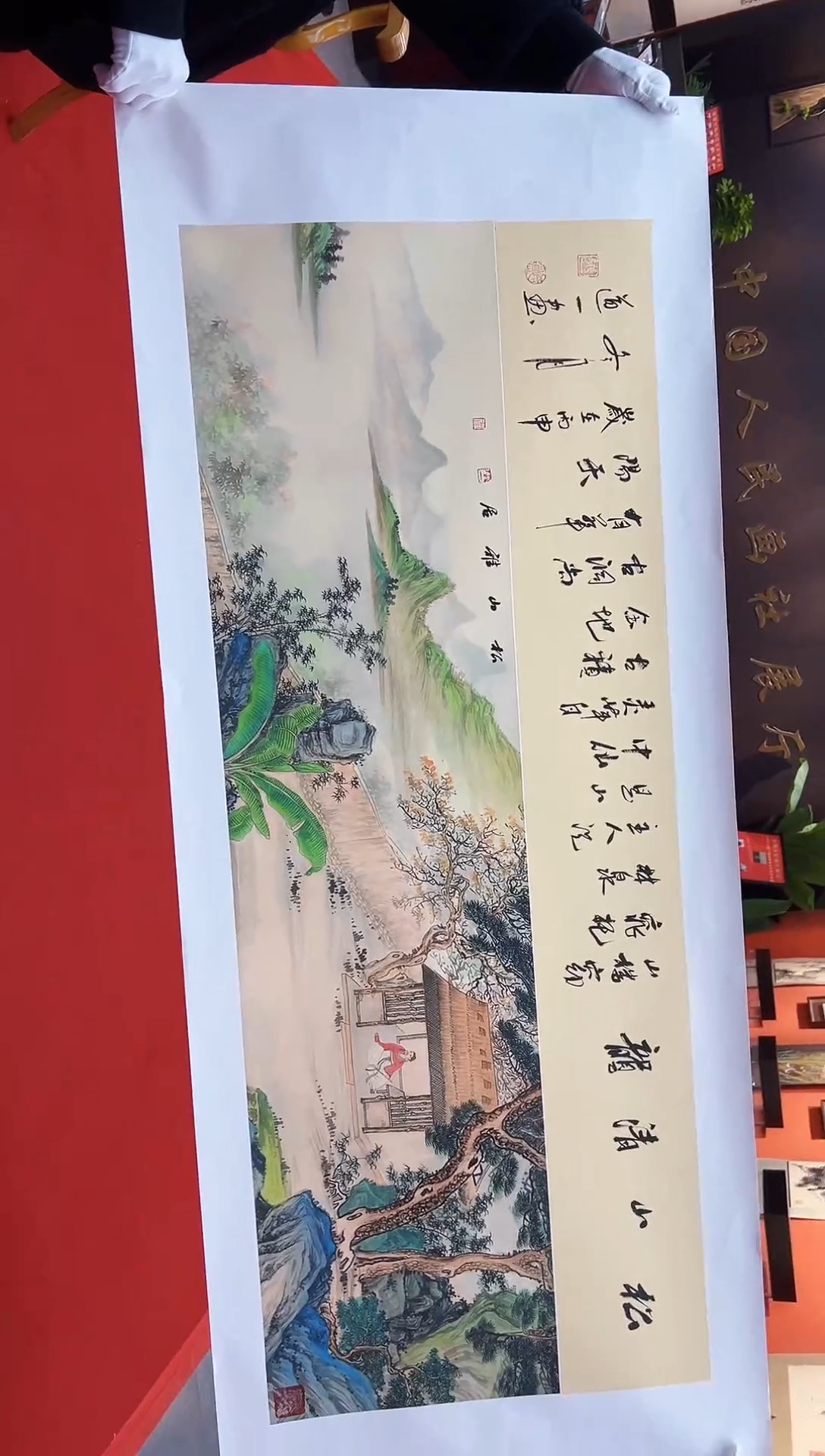 【闪购商品】国画道一老师亲笔绘画作品A44