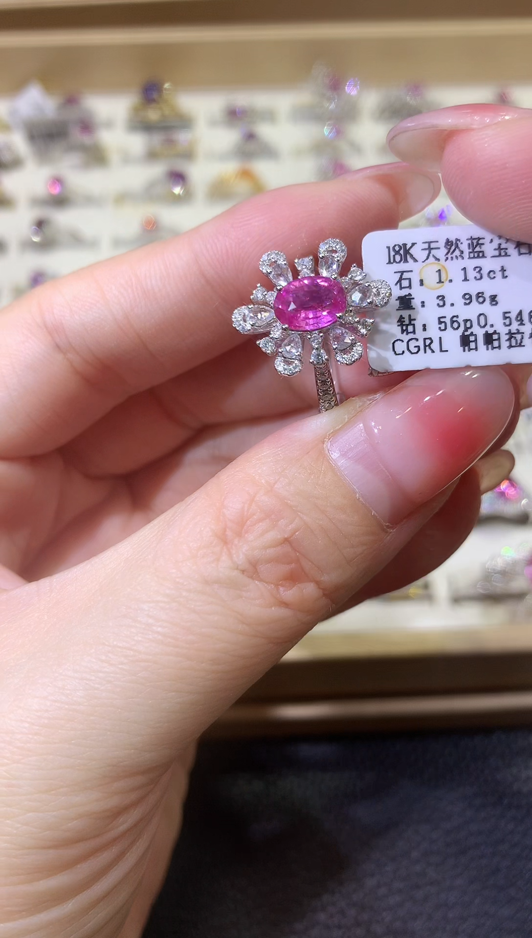 【闪购商品】彩色蓝宝石戒指18K金镶嵌W36 