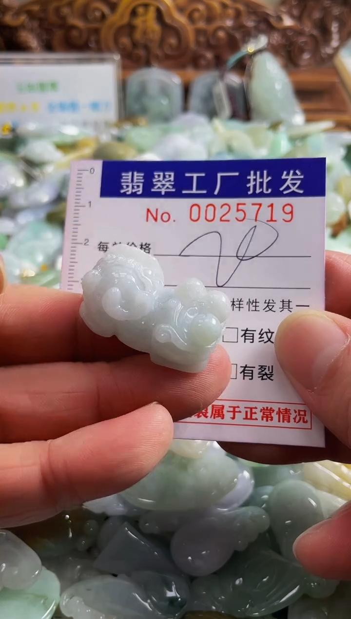 【闪购商品】翡翠颈饰未镶嵌扣头天然A货翡翠