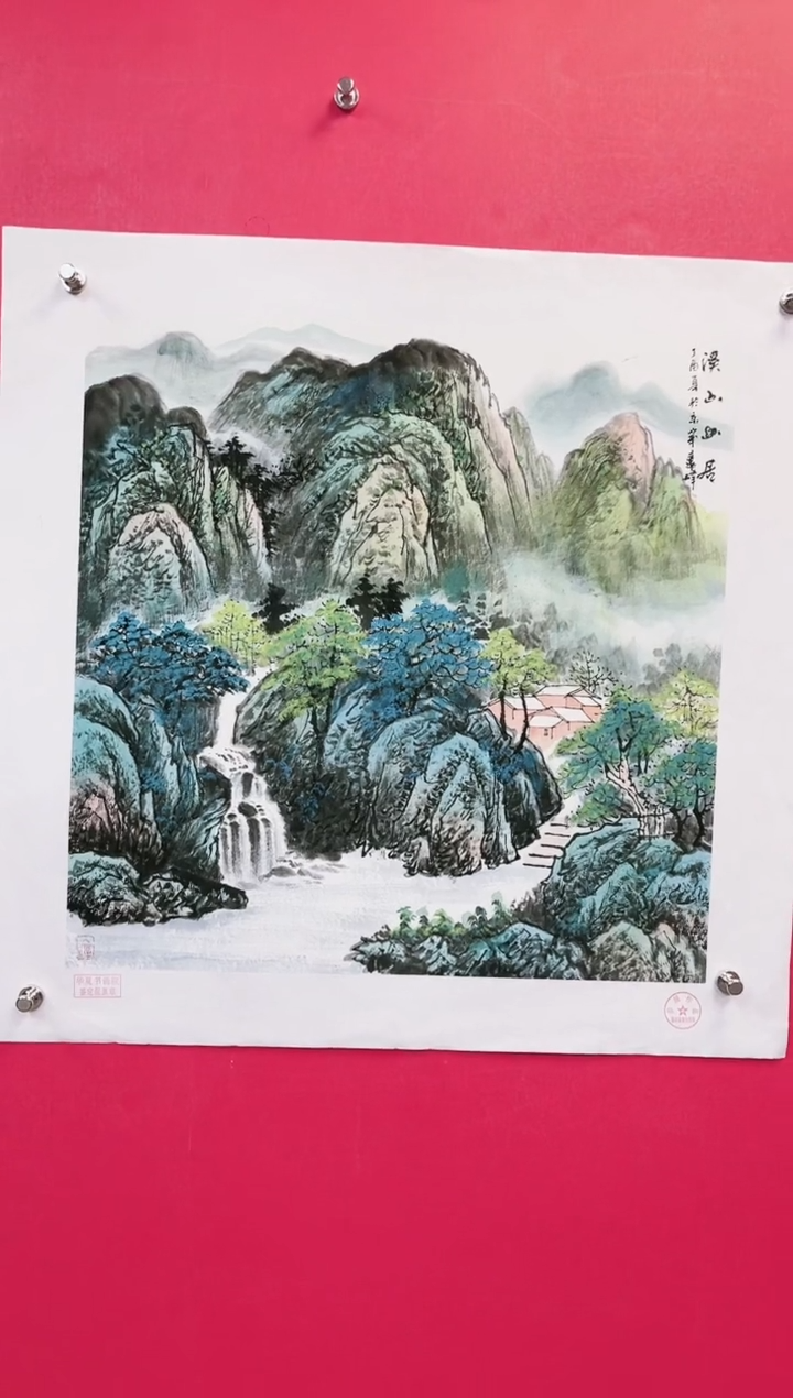 国画远峰-绘画作品-41