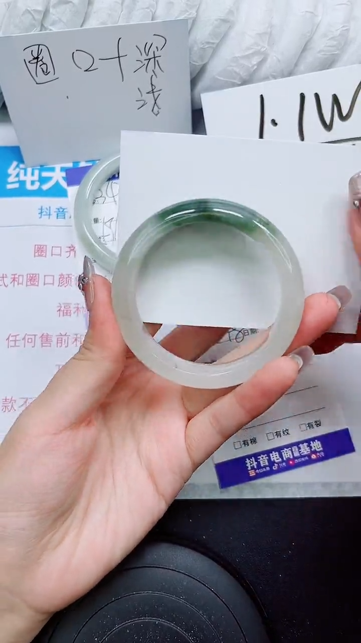 【闪购商品】石英质玉手镯未镶嵌S348-54/55