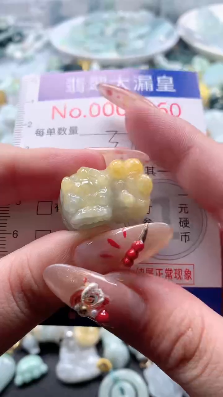 【闪购商品】翡翠吊坠(不含链)未镶嵌2960