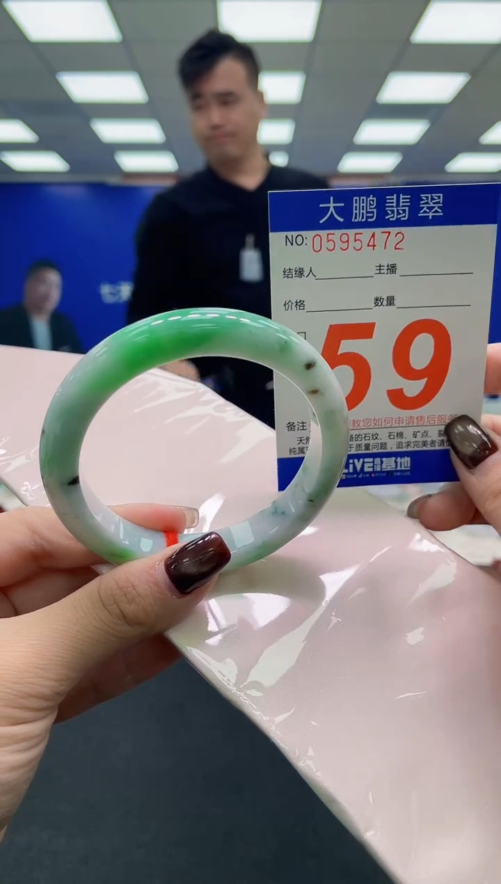 未镶嵌手镯翡翠AAAAAAAAAA