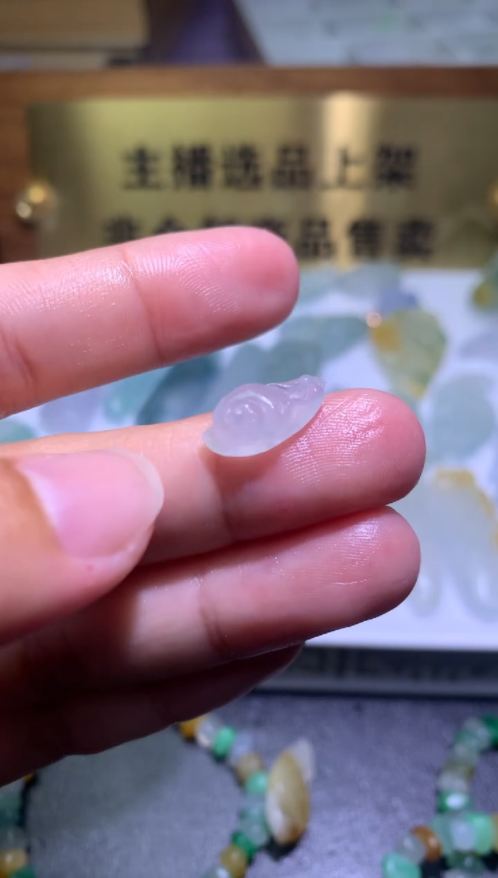 【闪购商品】定制翡翠未镶嵌毛货