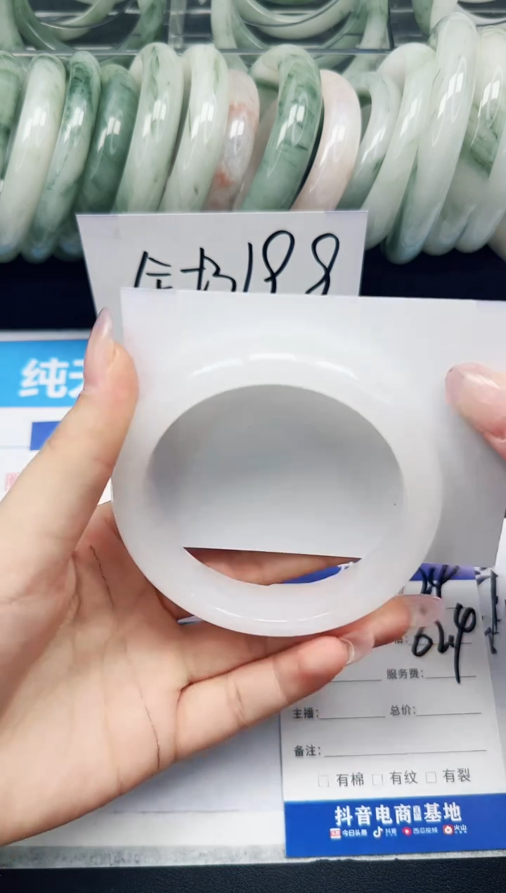 未镶嵌手镯石英质玉124-62.4