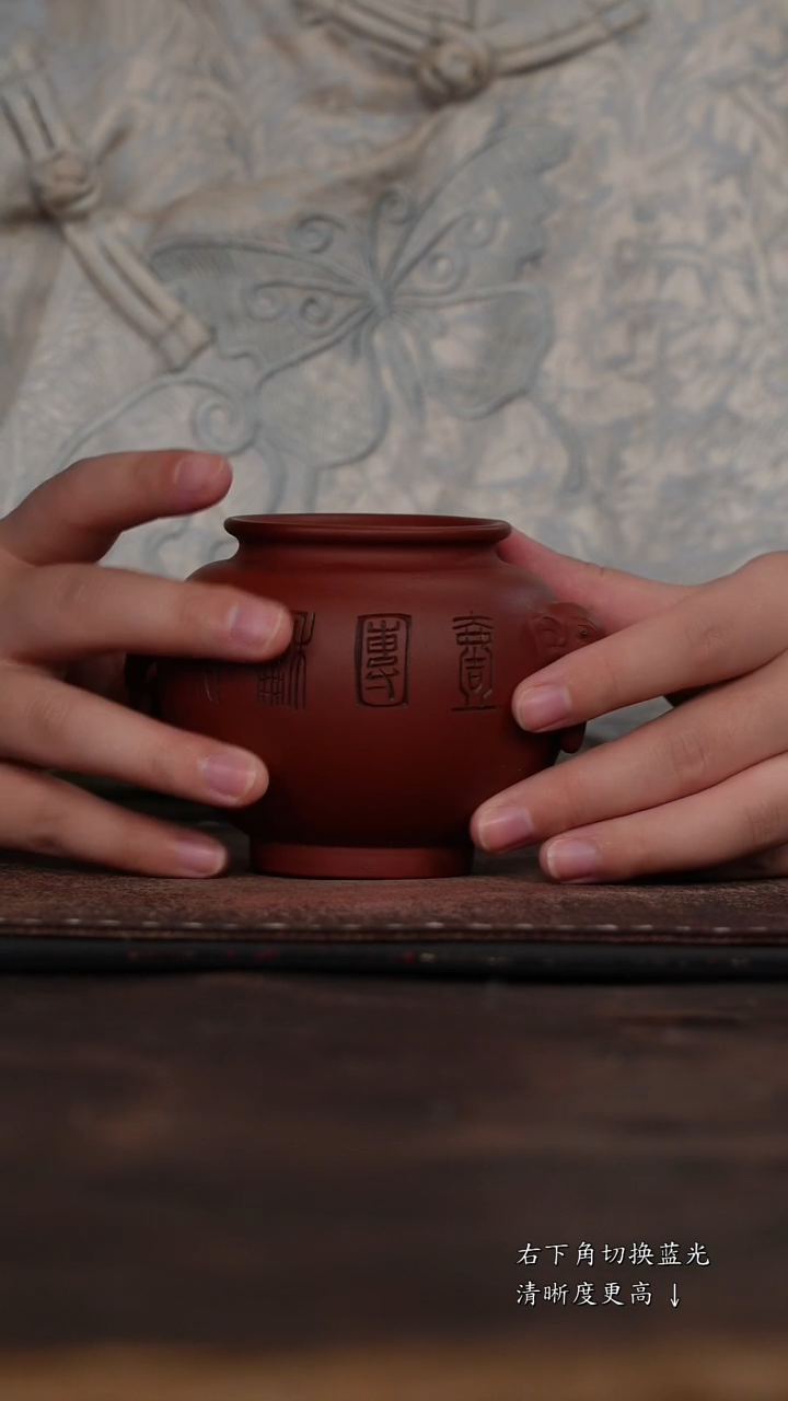 茶杯紫砂非遗茶器-一团和气