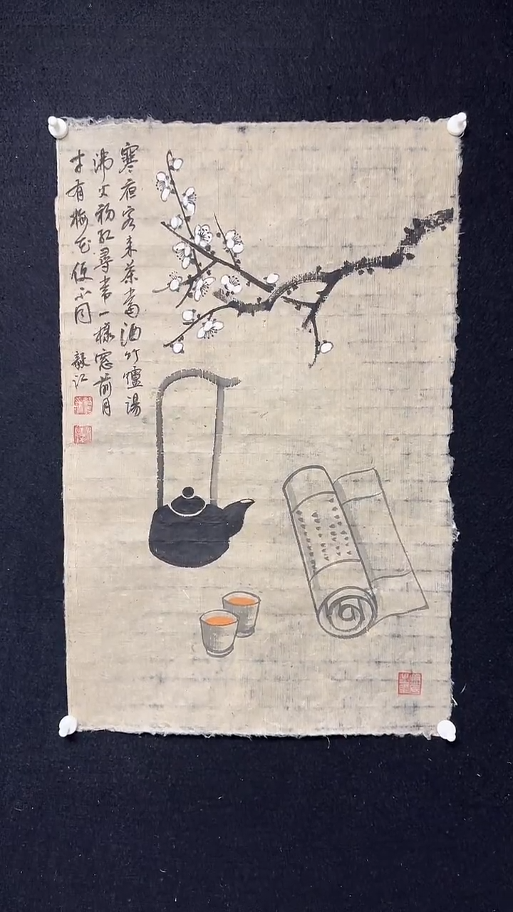 国画朱毅江传统国画作品