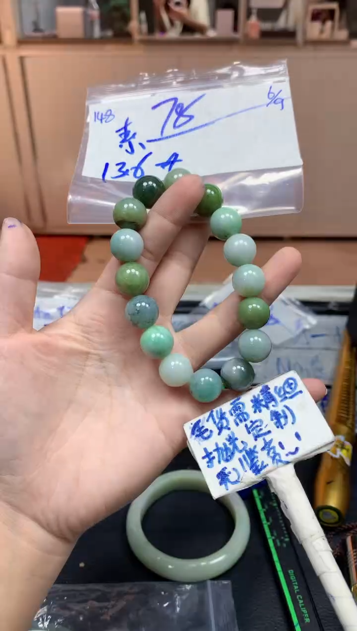 未镶嵌定制翡翠素*148毛货精细抛光珠串多样性拍一发一