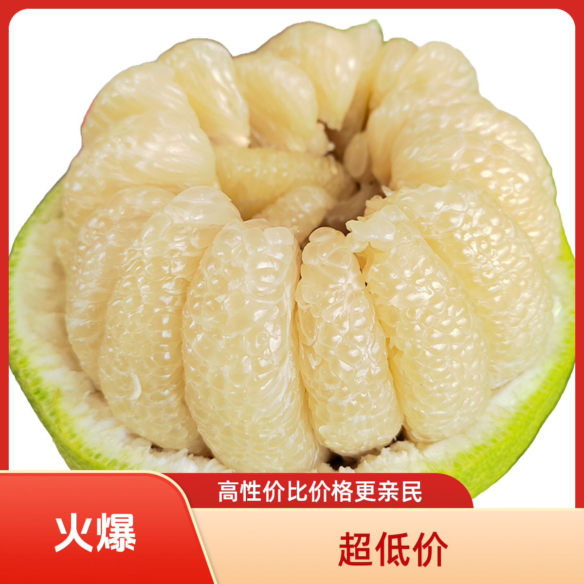 正宗合江真龙柚核小当季新鲜采摘水果非沙田柚文档柚柚子斤用