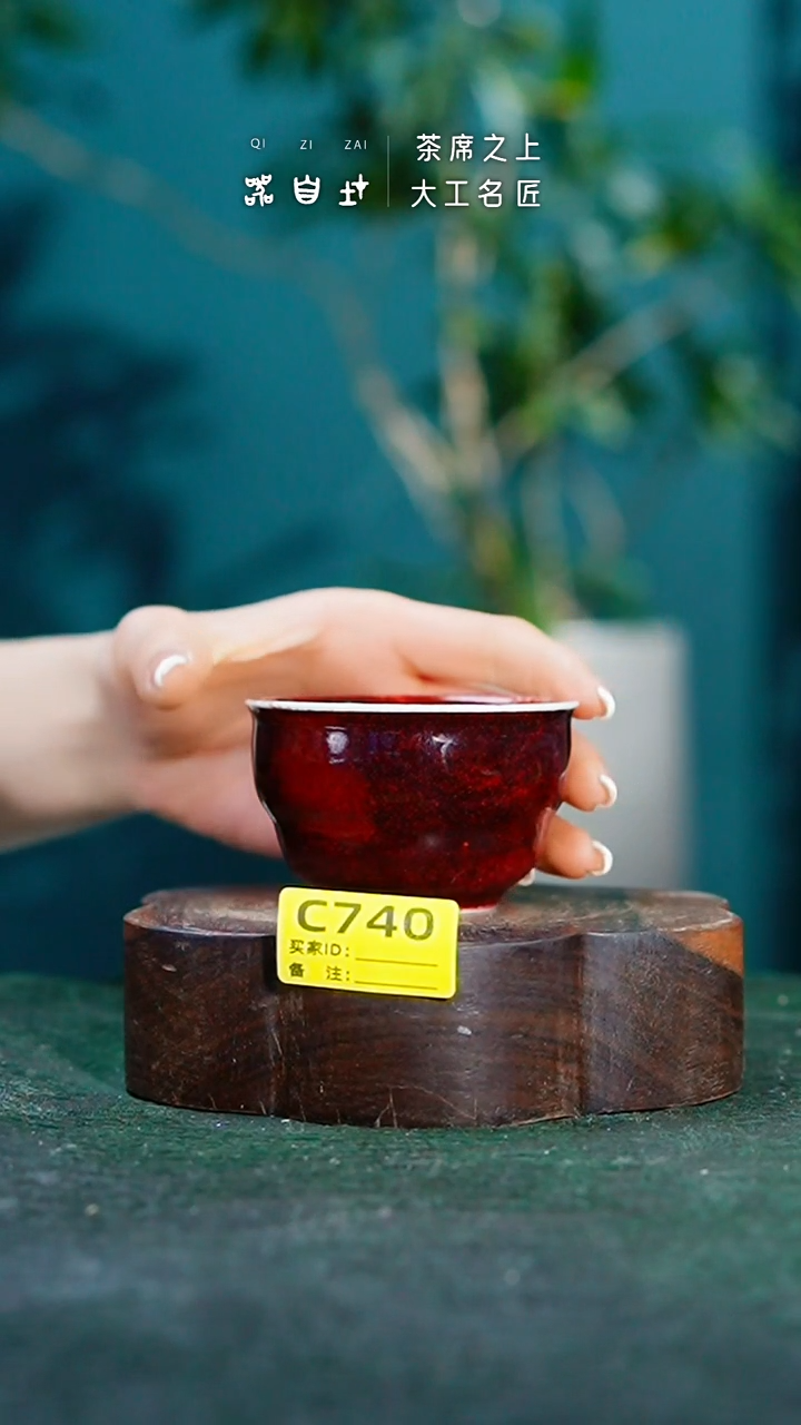 【闪购商品】瓷片神垕钧瓷 精品瓷器 园C740