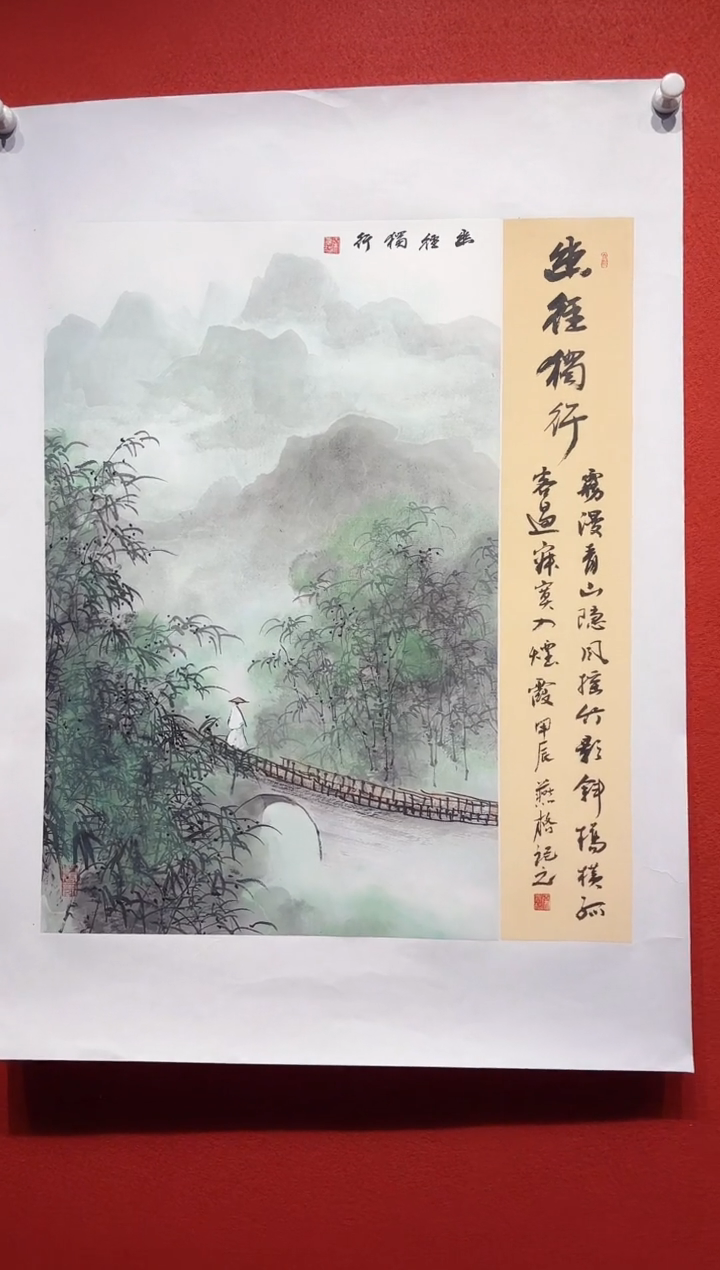 国画秦燕格国画手绘作品Y22