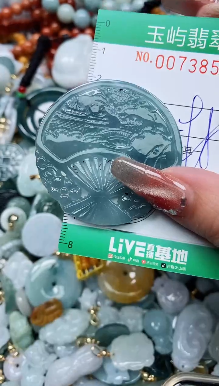 【闪购商品】翡翠颈饰未镶嵌闪购0073859