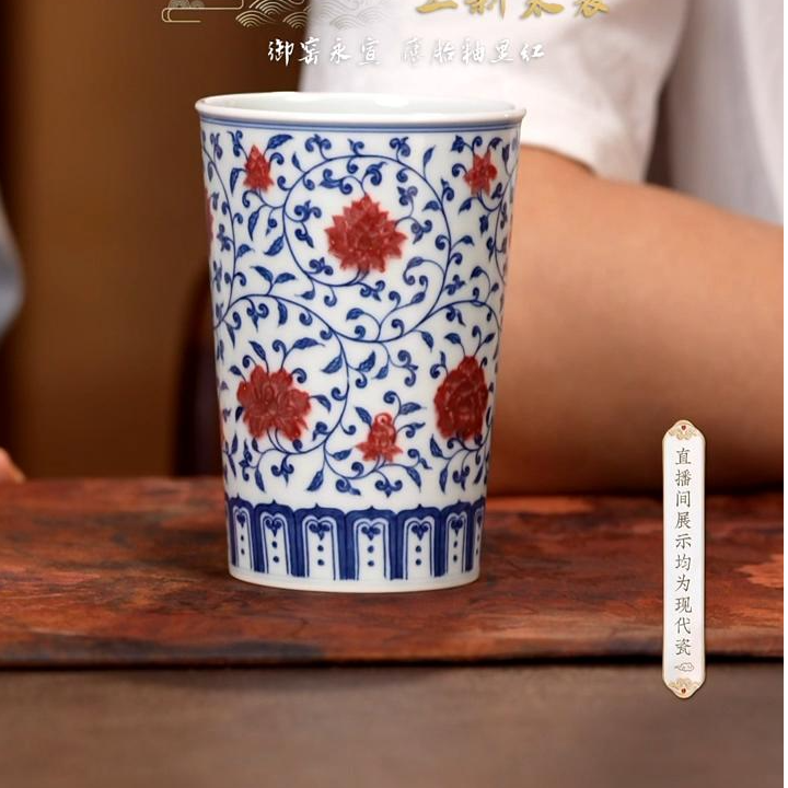 【小乔赏瓷】 沐茗古韵青花釉里红可乐杯
