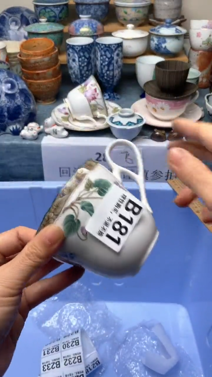 瓷片能*181盛瑞陶瓷 咖啡杯专场