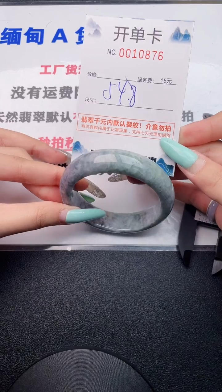翡翠手镯未镶嵌76