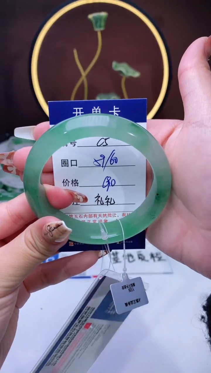 【闪购商品】石英质玉手镯未镶嵌【苍澜珠宝】-序号5