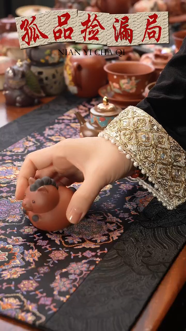 茶壶紫砂小马茶宠