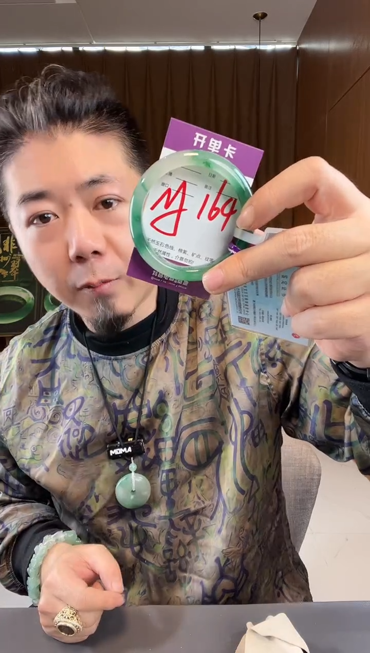 【闪购商品】石英质玉手镯未镶嵌非洲翠