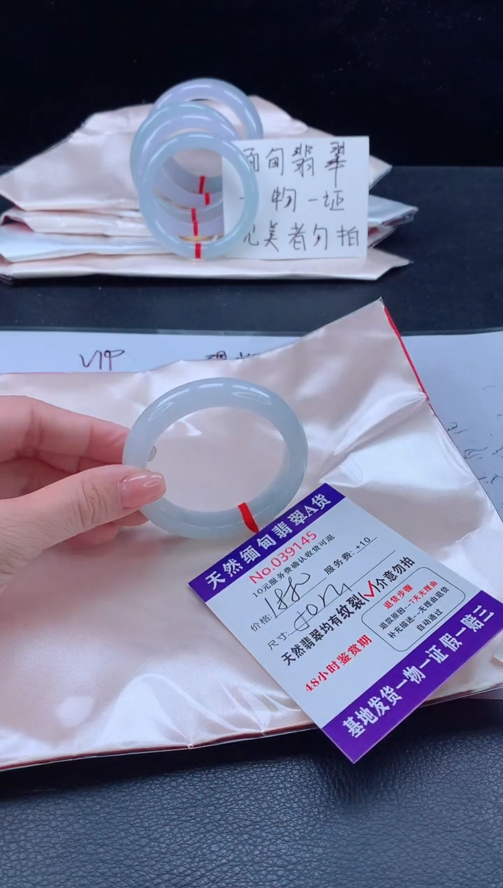 未镶嵌手镯翡翠111111111