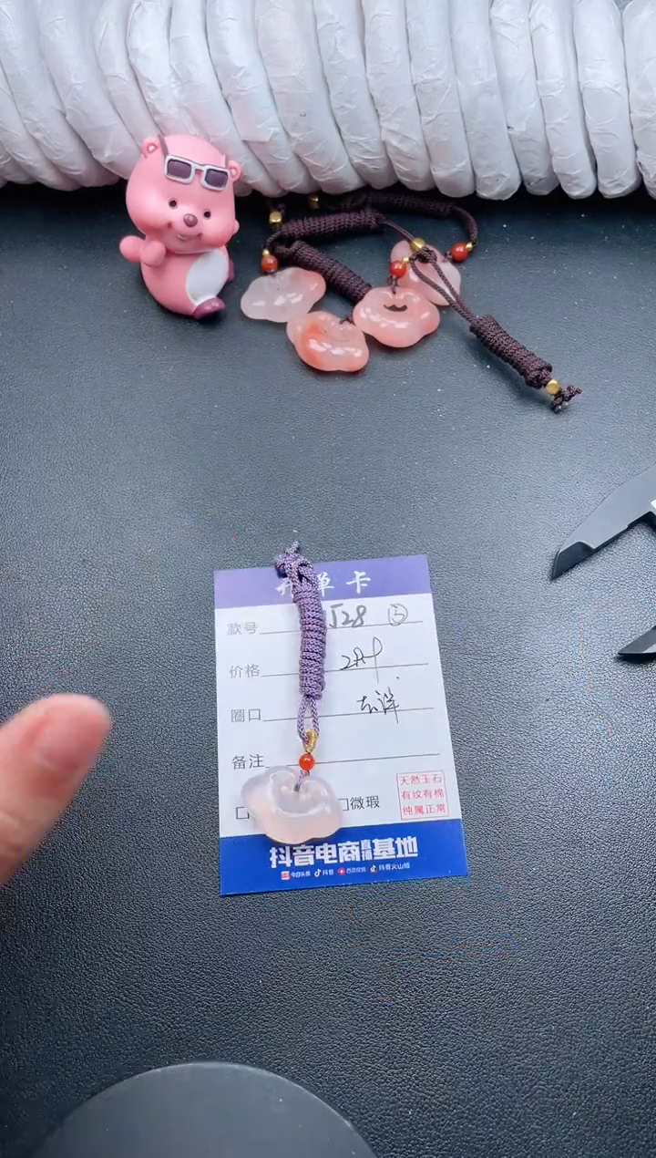 【闪购商品】玛瑙/玉髓手镯未镶嵌Y528