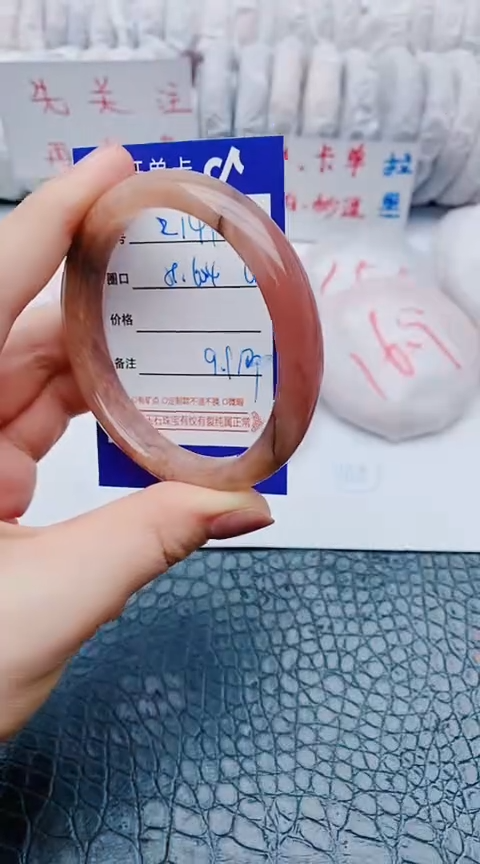 未镶嵌手镯石英质玉z141+59-60-61