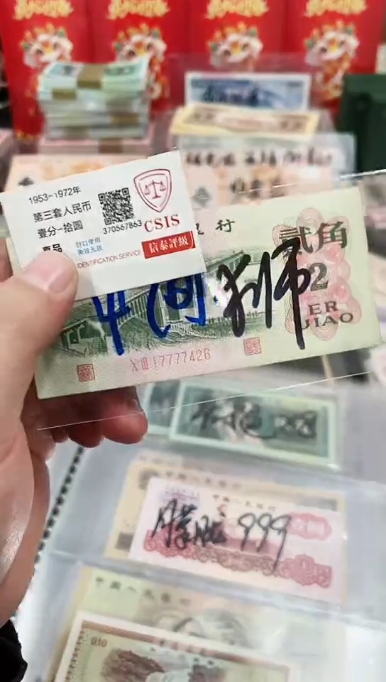 【闪购商品】大桥两角17777426单张中间狮子号