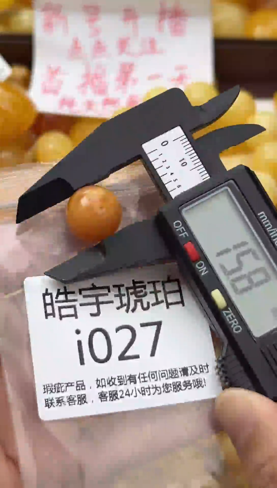 裸石蜜蜡未镶嵌天然蜜蜡微瑕珠子 假一赔万