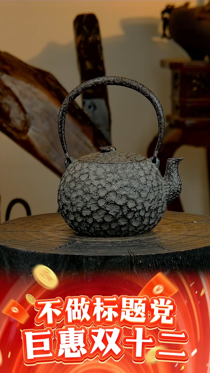 别看我人不正经。壶，正儿八经！！