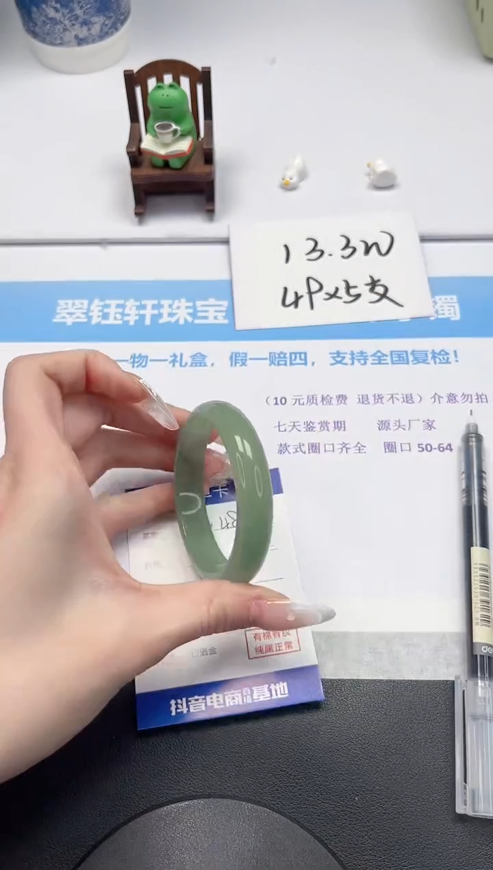 【闪购商品】石英质玉手镯未镶嵌V482-52.5